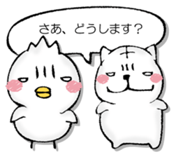 Variously, the animal sticker #13244103