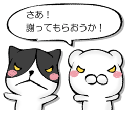 Variously, the animal sticker #13244104