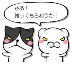 Variously, the animal sticker #13244104