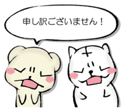 Variously, the animal sticker #13244105