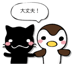 Variously, the animal sticker #13244111