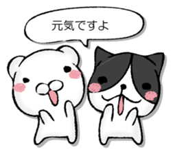 Variously, the animal sticker #13244112