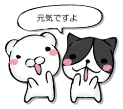 Variously, the animal sticker #13244112