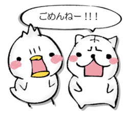 Variously, the animal sticker #13244113