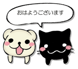 Variously, the animal sticker #13244114