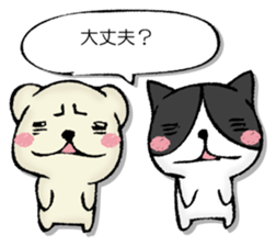 Variously, the animal sticker #13244118