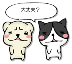 Variously, the animal sticker #13244118