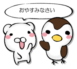 Variously, the animal sticker #13244121