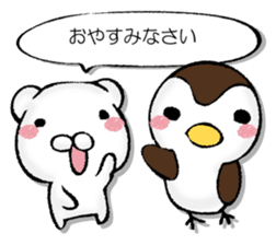 Variously, the animal sticker #13244121