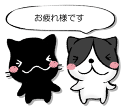 Variously, the animal sticker #13244122