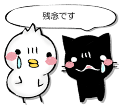 Variously, the animal sticker #13244124