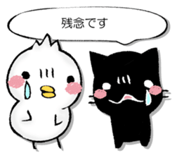 Variously, the animal sticker #13244124