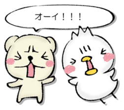 Variously, the animal sticker #13244127