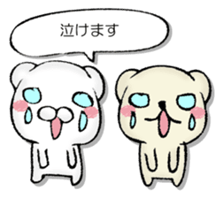 Variously, the animal sticker #13244129