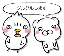 Variously, the animal sticker #13244132