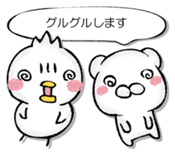 Variously, the animal sticker #13244132