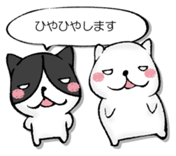 Variously, the animal sticker #13244133