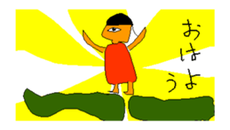 avocado and aztecs sticker #13244174