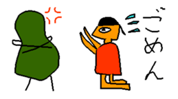 avocado and aztecs sticker #13244176