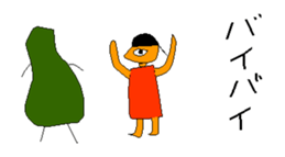 avocado and aztecs sticker #13244183