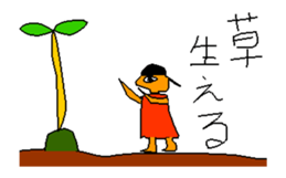 avocado and aztecs sticker #13244185