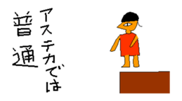 avocado and aztecs sticker #13244188