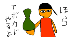 avocado and aztecs sticker #13244189