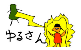 avocado and aztecs sticker #13244190