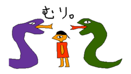 avocado and aztecs sticker #13244193