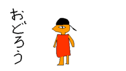 avocado and aztecs sticker #13244194