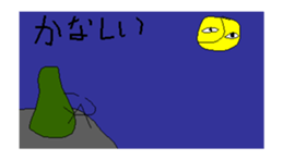 avocado and aztecs sticker #13244195