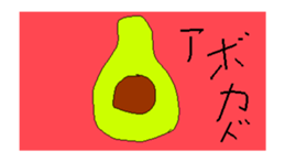 avocado and aztecs sticker #13244197