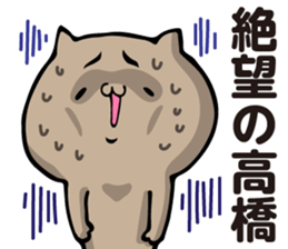 Personal sticker for Takahashi 2 sticker #13244200