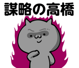 Personal sticker for Takahashi 2 sticker #13244201