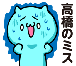 Personal sticker for Takahashi 2 sticker #13244204