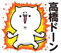Personal sticker for Takahashi 2 sticker #13244206