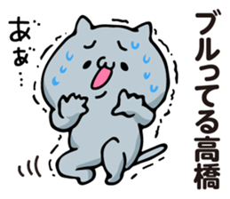 Personal sticker for Takahashi 2 sticker #13244207