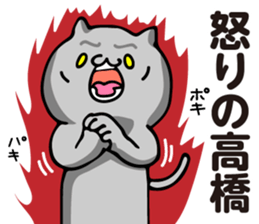 Personal sticker for Takahashi 2 sticker #13244208