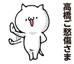 Personal sticker for Takahashi 2 sticker #13244210