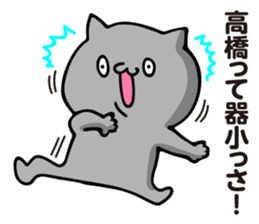 Personal sticker for Takahashi 2 sticker #13244212