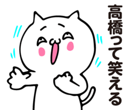 Personal sticker for Takahashi 2 sticker #13244214