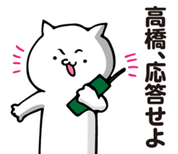 Personal sticker for Takahashi 2 sticker #13244220