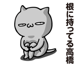 Personal sticker for Takahashi 2 sticker #13244225