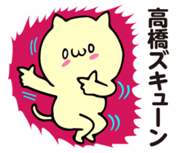 Personal sticker for Takahashi 2 sticker #13244234