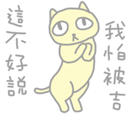 Rainbow Cats or what do you want sticker #13244286