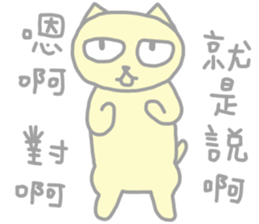 Rainbow Cats or what do you want sticker #13244292