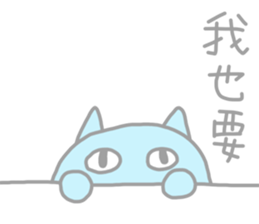 Rainbow Cats or what do you want sticker #13244300