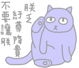 Rainbow Cats or what do you want sticker #13244307