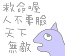 Rainbow Cats or what do you want sticker #13244315