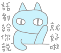 Rainbow Cats or what do you want sticker #13244317